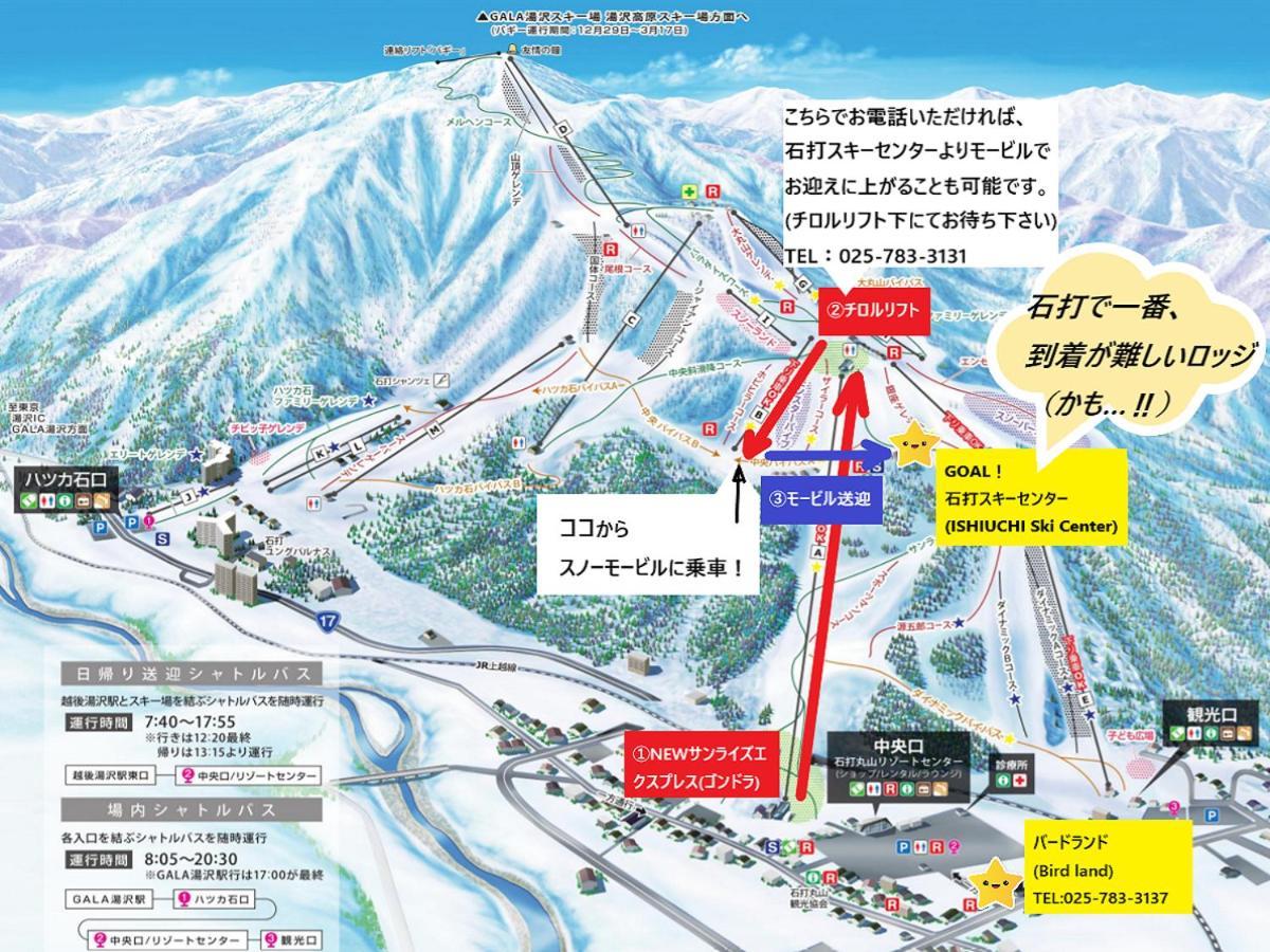 Ishiuchi Ski Center Minamiuonuma Exterior foto